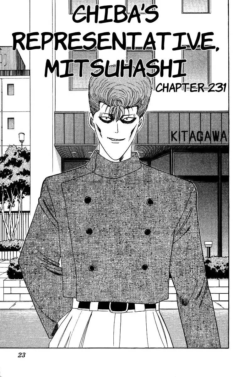 Kyou Kara Ore Wa!! Chapter 231 1